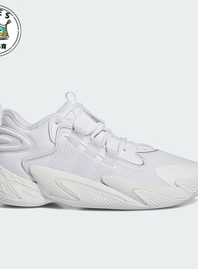 Adidas/阿迪达斯正品BYW Select Team男子训练篮球鞋IE9310