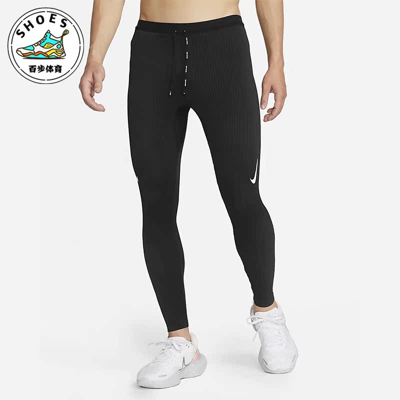 Nike/耐克正品秋季新款男子健身训练透气运动休闲长裤 DM4614-011