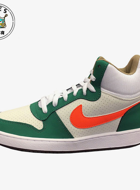 Nike/耐克COURT BOROUGH MID绿色橙色男子休闲运动板鞋FB7164-181