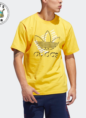 Adidas/阿迪达斯正品三叶草男子运动训练时尚圆领短袖DV3280