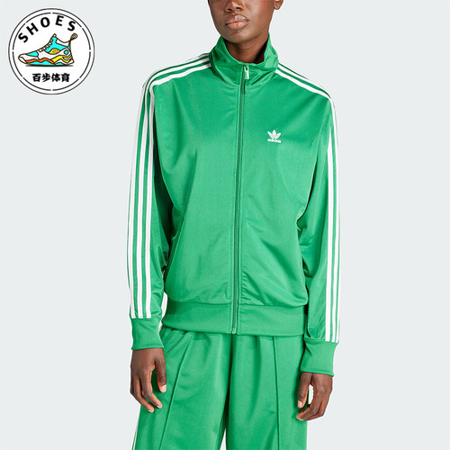 Adidas/阿迪达斯女士外套