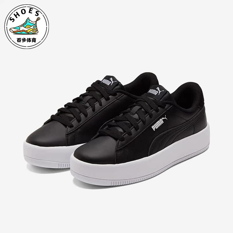 彪马女子新款时尚运动休闲板鞋