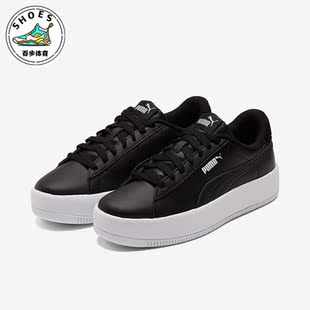 女子新款 PLATFORM 时尚 运动休闲百搭板鞋 Puma 384617 彪马正品
