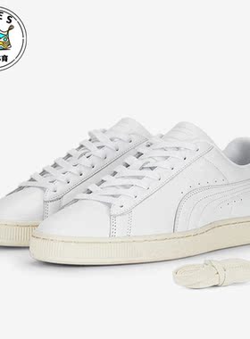 Puma/彪马正品Basket Classic 75Y PRM男女休闲板鞋394291-02