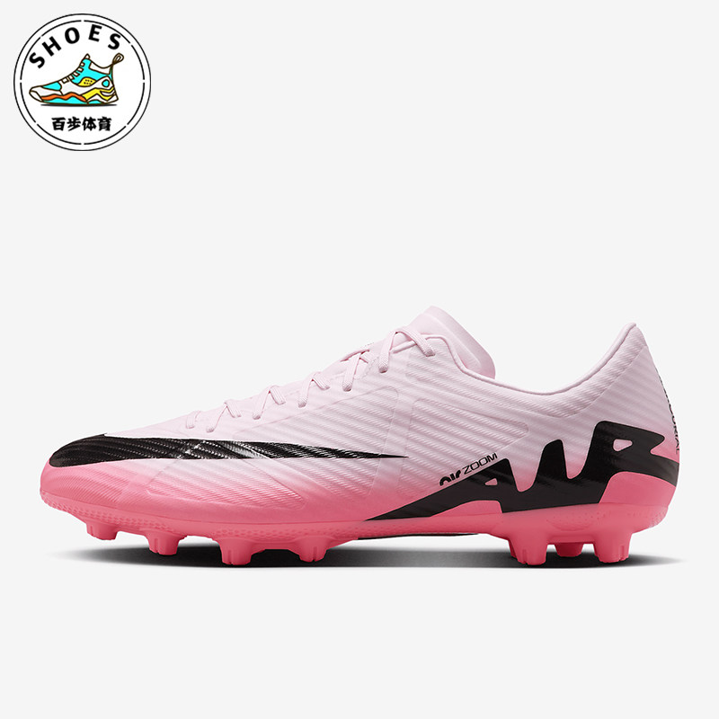 Nike/耐克正品刺客15中端男士低帮HG短钉足球鞋DJ5632-601