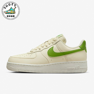 Nike/耐克正品Air Force 1 女士耐磨透气运动板鞋DV3808-102