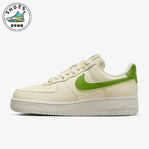 Nike/耐克正品Air Force 1 女士耐磨透气运动板鞋DV3808-102