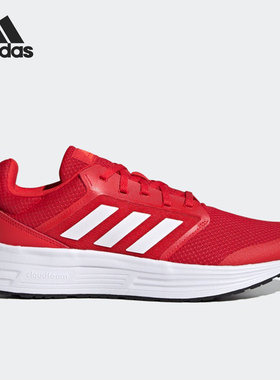 Adidas/阿迪达斯红色白色男子休闲时尚缓震透气网面跑步鞋FY6721