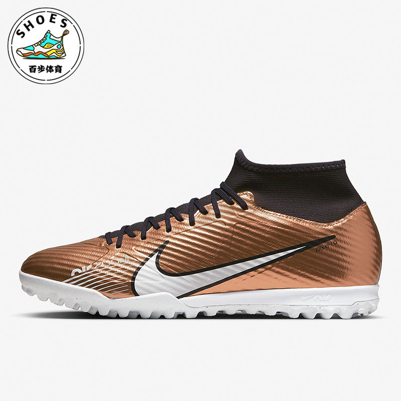 Nike/耐克正品刺客15 ZOOM中端碎钉男子透气足球鞋 DR5948-810