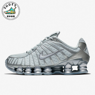 AV3595 Nike 003 复古运动透气休闲鞋 TL男子时尚 耐克正品 SHOX