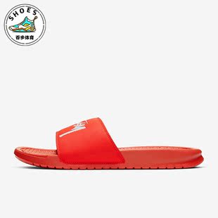 男子沙滩一字拖运动拖鞋 Nike 耐克正品 新款 600 CW2787