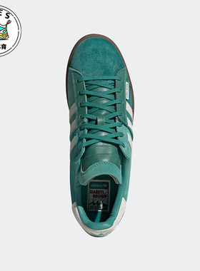 Adidas/阿迪达斯正品新款CAMPUS 80 DARRYL BROWN男女板鞋GX1656