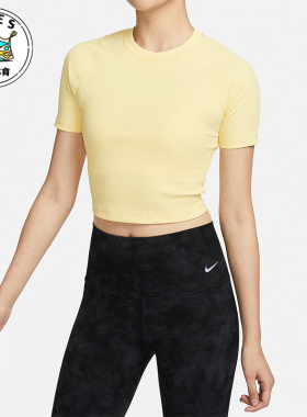 Nike/耐克正品新款女士简约休闲紧身短袖T恤FN7468-722
