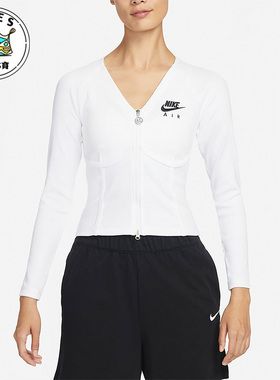 Nike/耐克正品Sportswear 女子长袖运动透气紧身上衣 FD2377-100