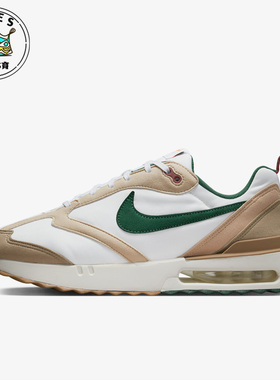 Nike/耐克AIR MAX白色浅褐绿色女子减震防滑低帮休闲鞋FB7158-131