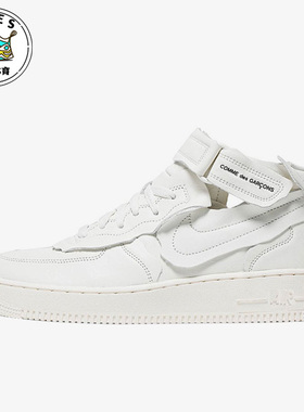 Nike/耐克正品 Air Force 1 AF1男女同款运动板鞋DC3601-100