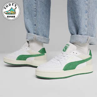 Pro 彪马正品 FS情侣耐磨休闲板鞋 387327 Suede Puma