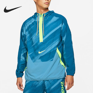 Nike 476 耐克彩色男子运动休闲舒适跑步训练速干夹克外套DD1724