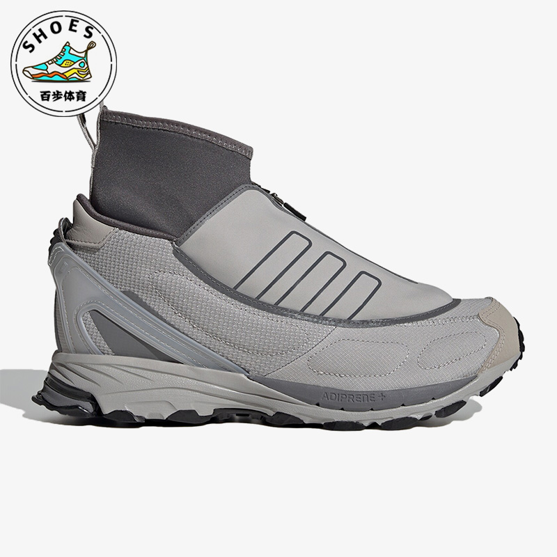 Adidas/阿迪达斯男女复古老爹鞋