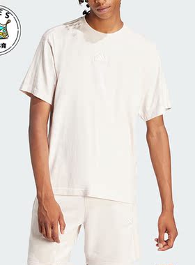 Adidas/阿迪达斯正品M ALL SZN W T 男士休闲短袖T恤IR5198