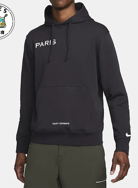 Nike/耐克男子时尚潮流舒适休闲保暖连帽针织运动卫衣DN1317-080