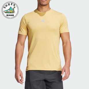 透气健身运动短袖 Adidas IS3740 男士 新款 阿迪达斯正品 夏季