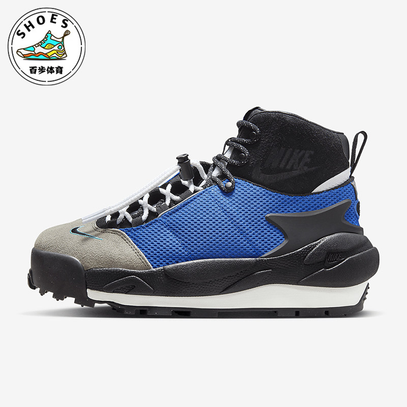 Nike/耐克正品Magmascape SP 男士耐磨户外功能鞋FN0563-400