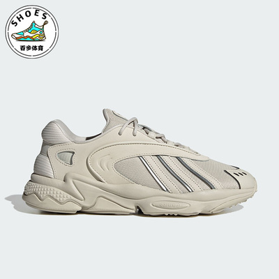 阿迪达斯三叶草男女运动休闲鞋