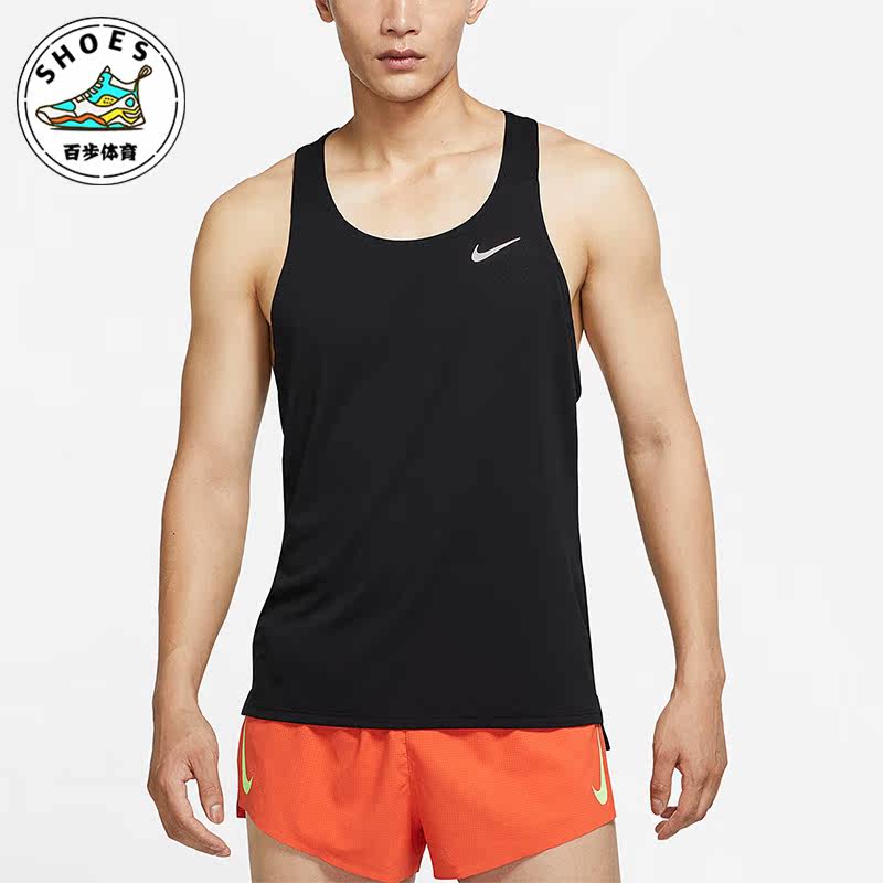 Nike/耐克正品 Dri-FIT Fast男子透气跑步无袖背心DQ4733-010