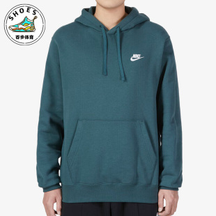 男子休闲保暖加绒连帽卫衣BV2655 春季 309 耐克正品 Nike
