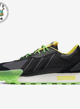 Adidas/阿迪达斯黑色绿色黄色男女休闲时尚运动耐磨跑步鞋ID1639