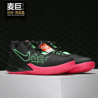 Nike/耐克正品Kyrie FlyTrap 2欧文5简版2代男子实战篮球鞋AO4438