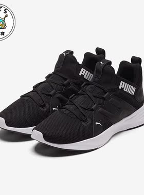 Puma/彪马正品CONTEMPT DEMI男子训练运动跑步鞋193160-03