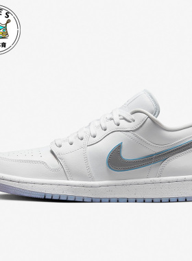 Nike/耐克Air Jordan 1 AJ1女子复古运动反光低帮板鞋FB1874-101
