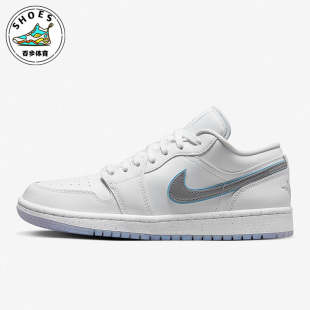 耐克Air FB1874 Jordan AJ1女子复古运动反光低帮板鞋 101 Nike