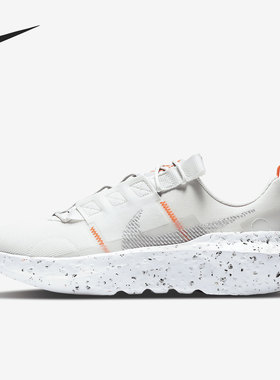Nike/耐克CRATER IMPACT灰白橙色情侣跑步减震休闲鞋DB2477-100