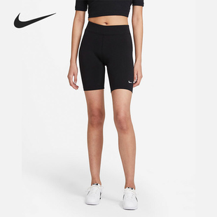 ESSNTL BIKER SHORT女子单车短裤 010 Nike CZ8527 耐克正品