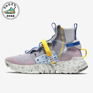 Space 新款 耐克正品 003 03男女通用运动跑步鞋 CQ3989 Hippie Nike