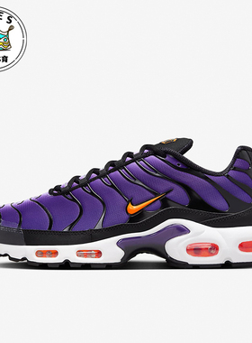 Nike/耐克正品Air Max Plus OG男士缓震低帮运动鞋DX0755-500