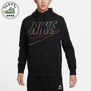 男子休闲印花运动防风保暖针织拉链外套DX0536 010 耐克CLUB Nike