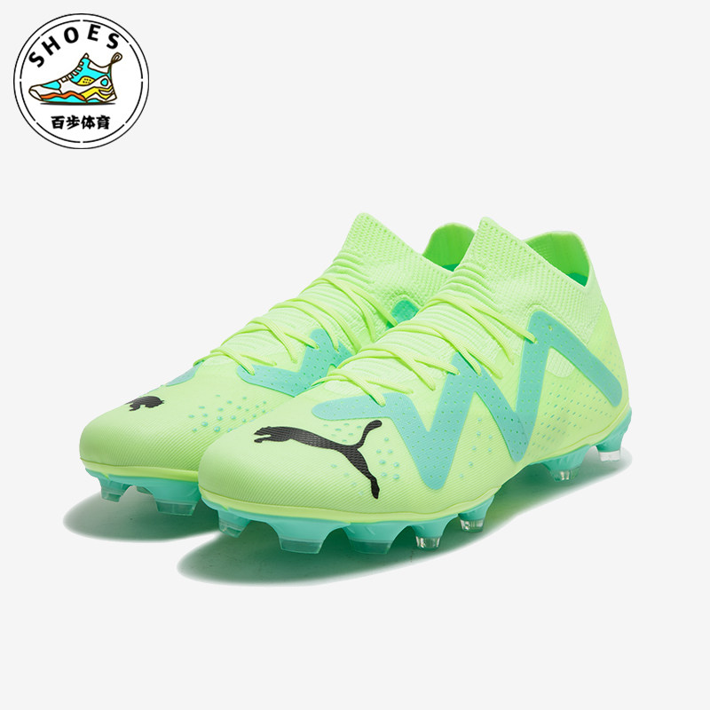 Puma/彪马正品 FUTURE MATCH 长钉男子运动足球鞋107180-03