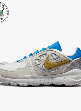 Nike/耐克Free Terra Vista白色灰色蓝色男子休闲鞋DM0861-100
