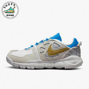 DM0861 Nike Vista白色灰色蓝色男子休闲鞋 Terra 100 耐克Free