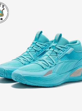 Puma/彪马正品Court Rider LaMelo男子缓震运动篮球鞋379069-01