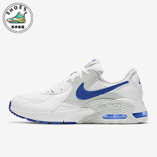 Air 新款 Max Excee男女缓震透气跑步鞋 112 Nike CD4165 耐克正品