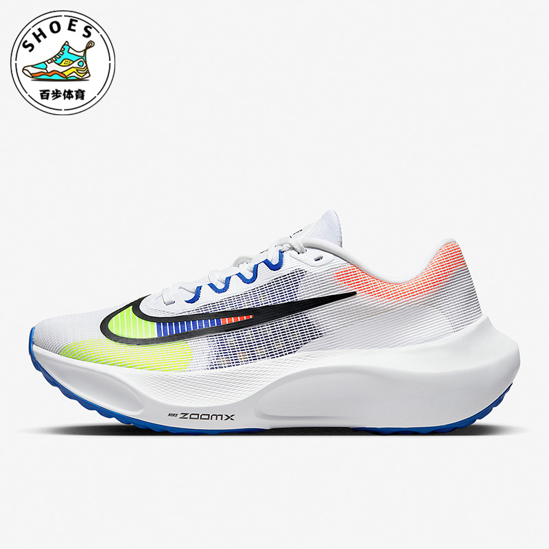 Nike/耐克Zoom Fly 5白色蓝色黄色男子休闲运动跑步鞋DX1599-100