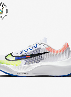 Nike/耐克Zoom Fly 5白色蓝色黄色男子休闲运动跑步鞋DX1599-100