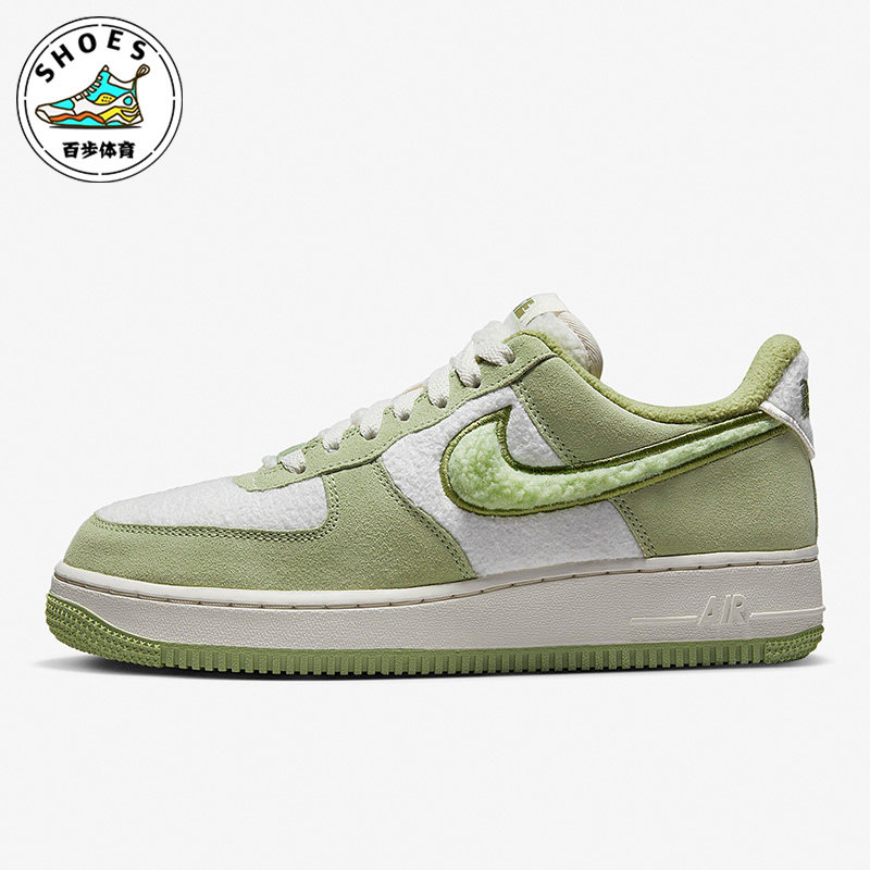 nike/耐克air force 1 low白色牛油果绿女子运动板鞋fb1872-030