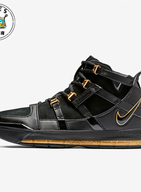 Nike/耐克正品ZOOM LEBRON III男士缓震实战篮球鞋AO2434-001