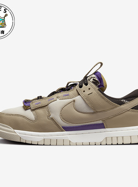 Nike/耐克Air Dunk Jumbo紫色棕色男子休闲运动板鞋DV0821-101